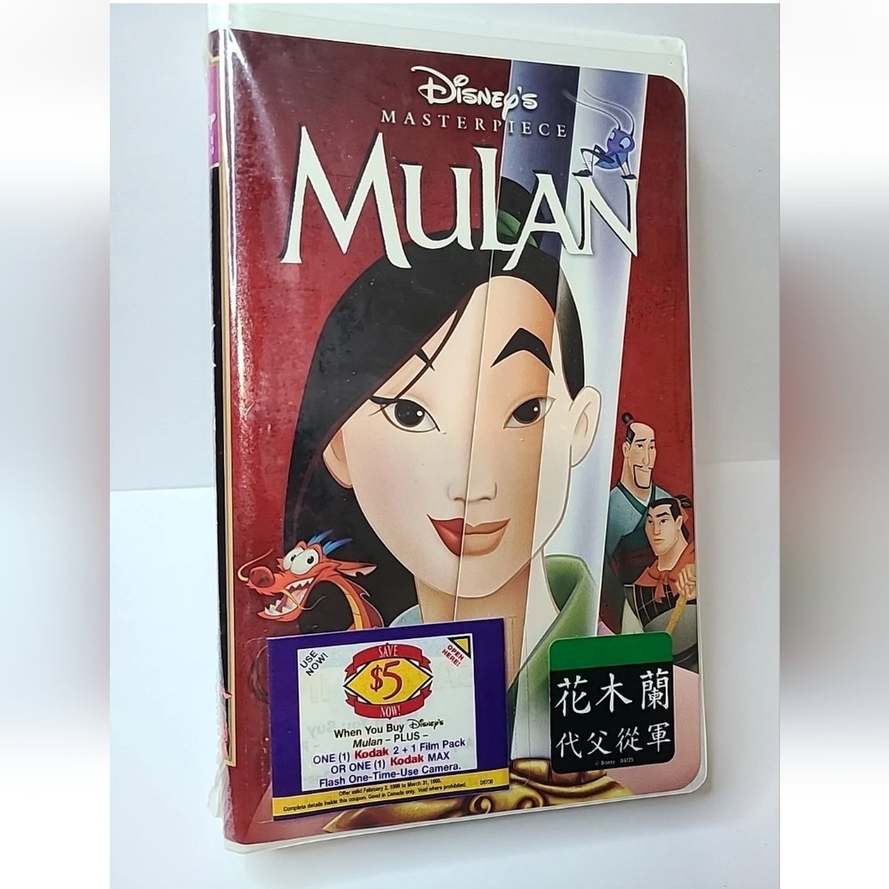 SEALED Disney Mulan VHS Masterpiece Collection